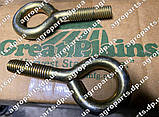 Рим - болт 802-655C EYE-BOLT Great Plains вухо 802-655С, фото 5