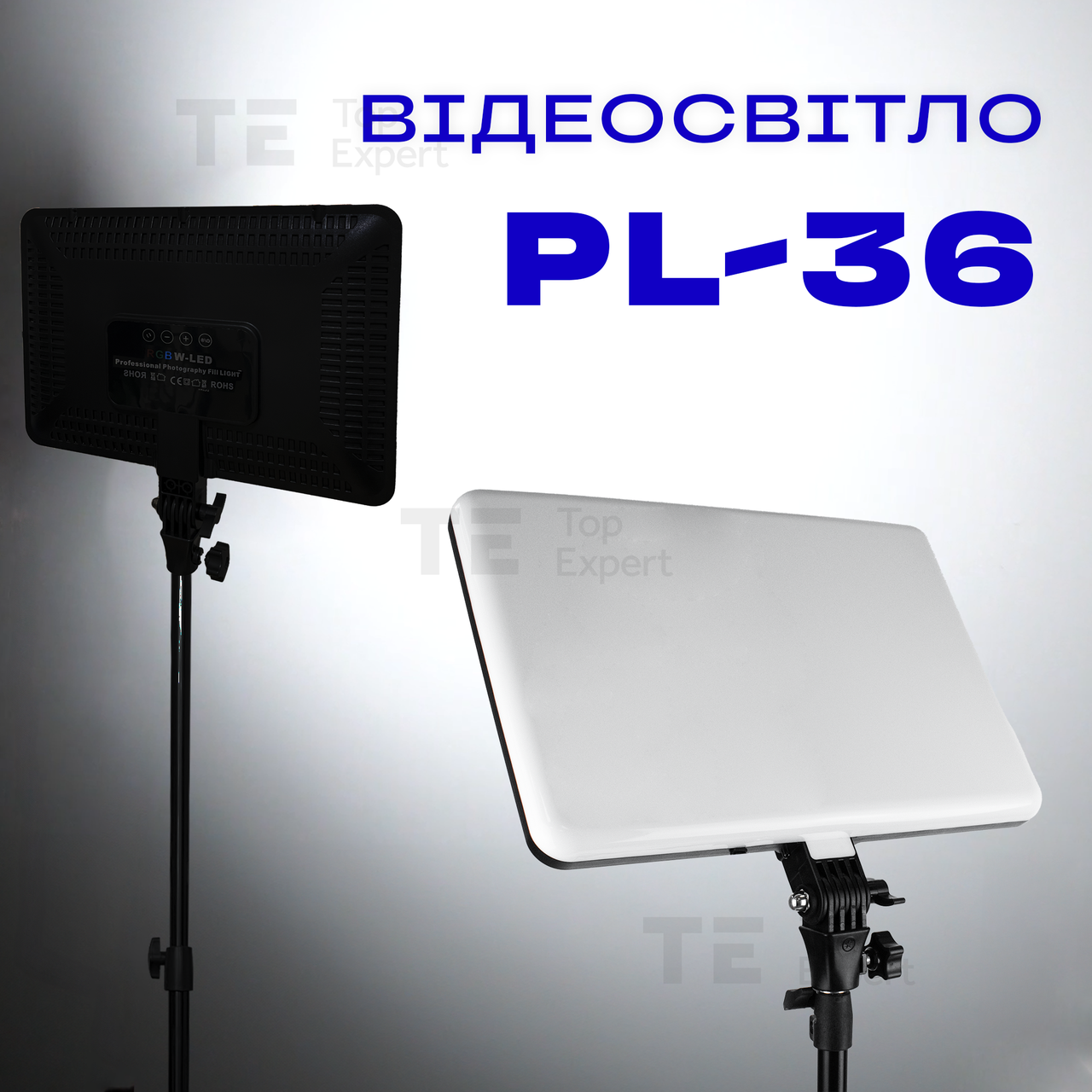 Відеосвітло LED PL-36 постійне світло для фото, відео зі штативом 2,1 метр світлодіодна лампа. Студійне світло