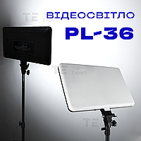 Видеосвет LED PL-36 постоянный свет для фото, видео со штативом 2,1 метр светодиодная лампа. Студийный свет