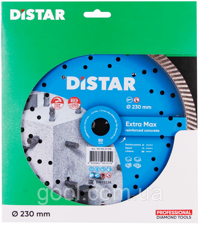 Диск Distar Extra Max Turbo діаметр 230мм товщина 2,5мм алмазний відрізний (10115027018)
