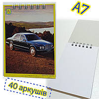 Блокнот А7 (74х104мм) / 40 аркушів, чистий аркуш / Авто №2