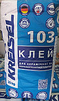 Клей для плитки та керамограніту KREISEL SUPER-MULTI 103 морозостійкий 25 кг