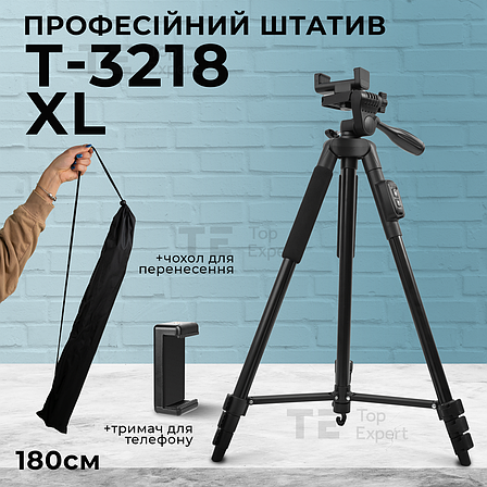 Професійний штатив тринога T-3218 XL для телефону фотоапарата камери для зйомки в чохлі з рівнем, фото 1