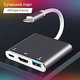 Type-C USB-C HUB хаб перехідник конвертер адаптер KZ56 3 in 1 Converter: TypeC to PD+HDMI+USB 2.0, фото 3