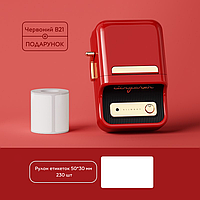 NIIMBOT B21 Красный Термопринтер для печати наклеек Портативный термопринтер этикеток Портативный принтер