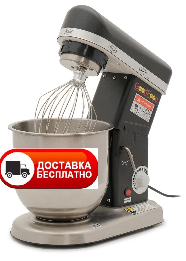 Міксер планетарний GoodFood PM-B7 BLACK