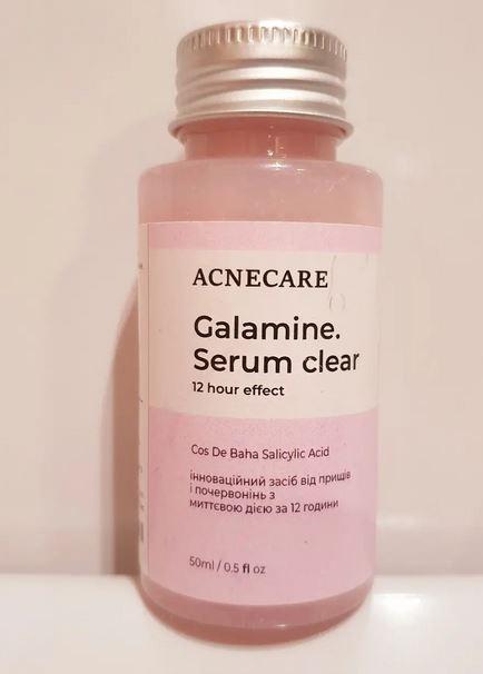 Сироватка для обличчя з каламіном проти акне ACNECARE Galamine. Serum clear 50 мл