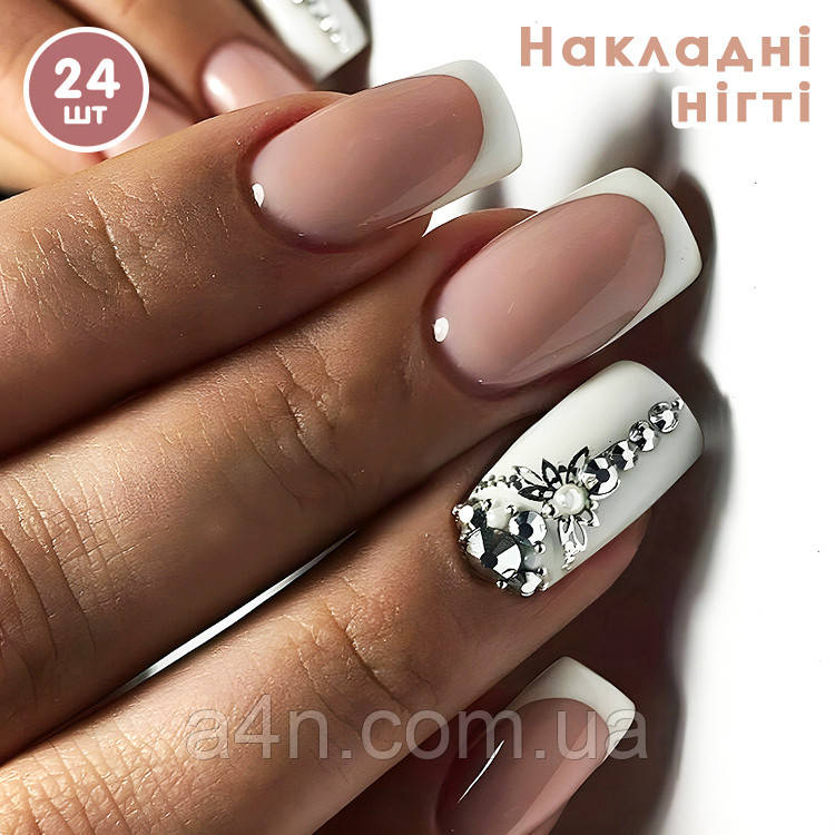 Накладні нігті – 24 шт. квадрат французький манікюр зі стразами + клейові стики для манікюру