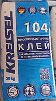 Високоеластична клейова суміш для облицювання всіма видами плитки KREISEL ELASTI MULTI 104 25 кг