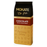 Горячий шоколад Mokate Gastronomy HoReCa 84.1% 1 кг (25.014) GS, код: 1130771