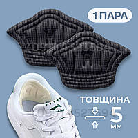 Вставки 2 шт (пара) для задника взуття / Устілки від натирання, від мозолів - Чорні - 5 мм