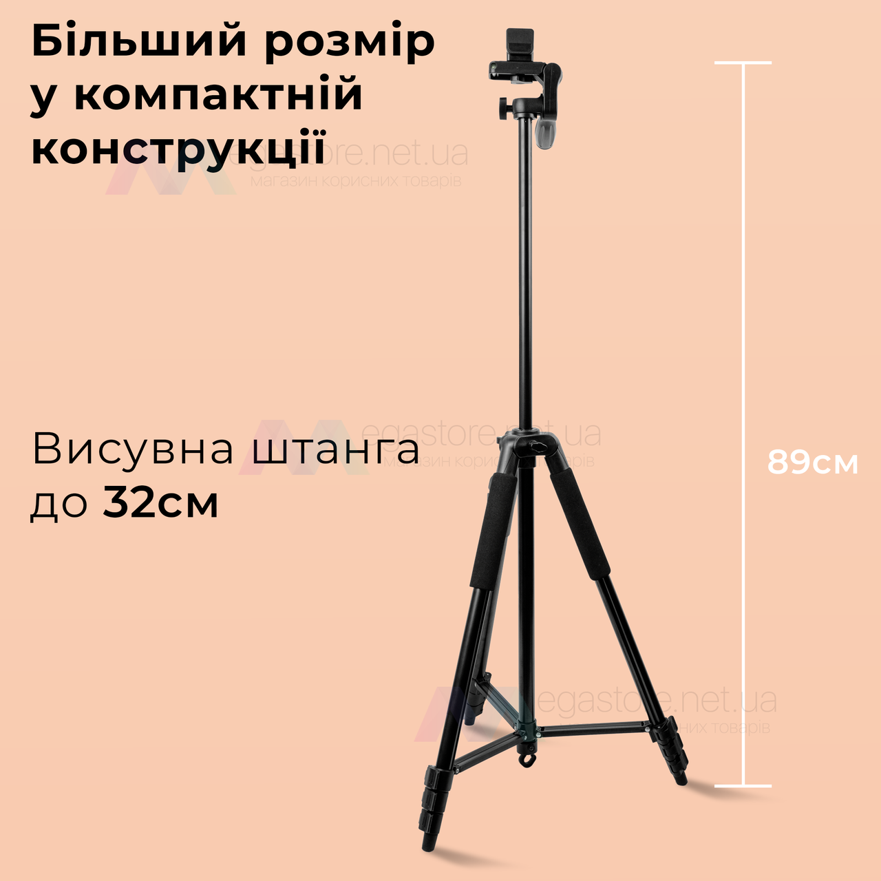 Профессиональный штатив тренога T-3218 XL для телефона фотоаппарата камеры для съемки в чехле с уровнем - фото 3 - id-p2152818147