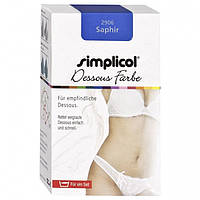 Краска для нижнего белья Simplicol сапфир 100г