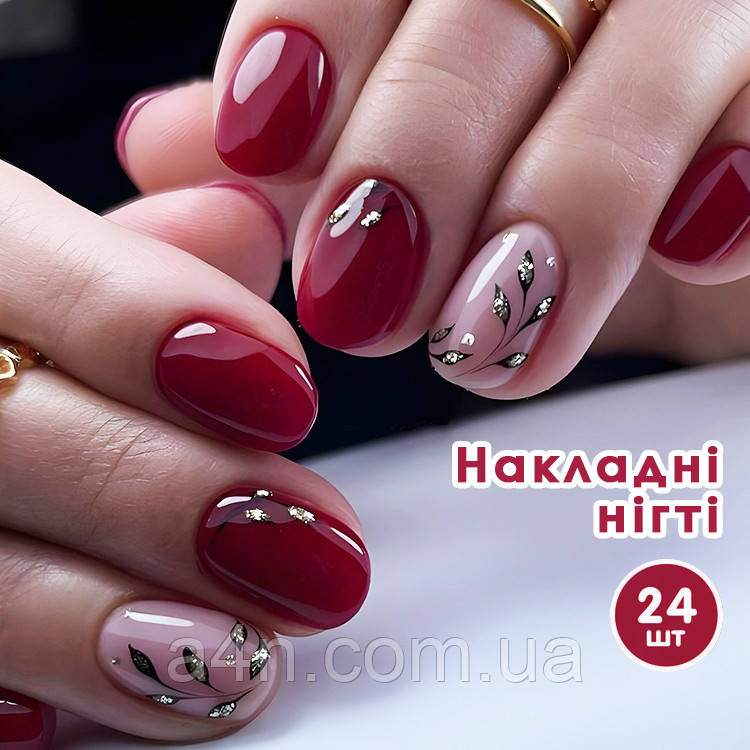 Накладні нігті – 24 шт. овал + клей для нігтів або клейові стики для манікюру