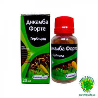Дикамба Форте 100 мл