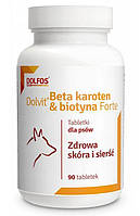 Dolvit Beta karoten & biotyna forte Dolfos вітаміни для шкіри та шерсті собак, 90 таблеток