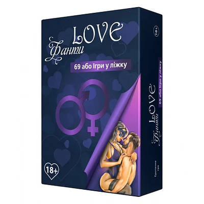 Игра для пары "Love-Фанты: 69 или игры в постели" (Укр. язык)