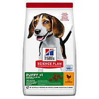 Hill’s SCIENCE PLAN Puppy Medium Breed Сухий корм для цуценят середніх порід, з куркою, 2,5 кг Хилс