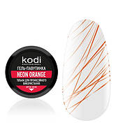 Гель-паутинка для ногтей Spider gel Kodi Professional Neon Orange, 4 мл