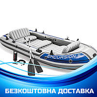 Лодка надувная пятиместная Intex Excursion-5 (366х168х43см, весла, насос) 68325 Серая