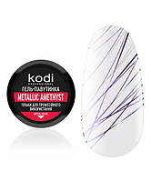 Гель-паутинка для ногтей Spider gel Kodi Professional Metallic Amethyst, 4 мл
