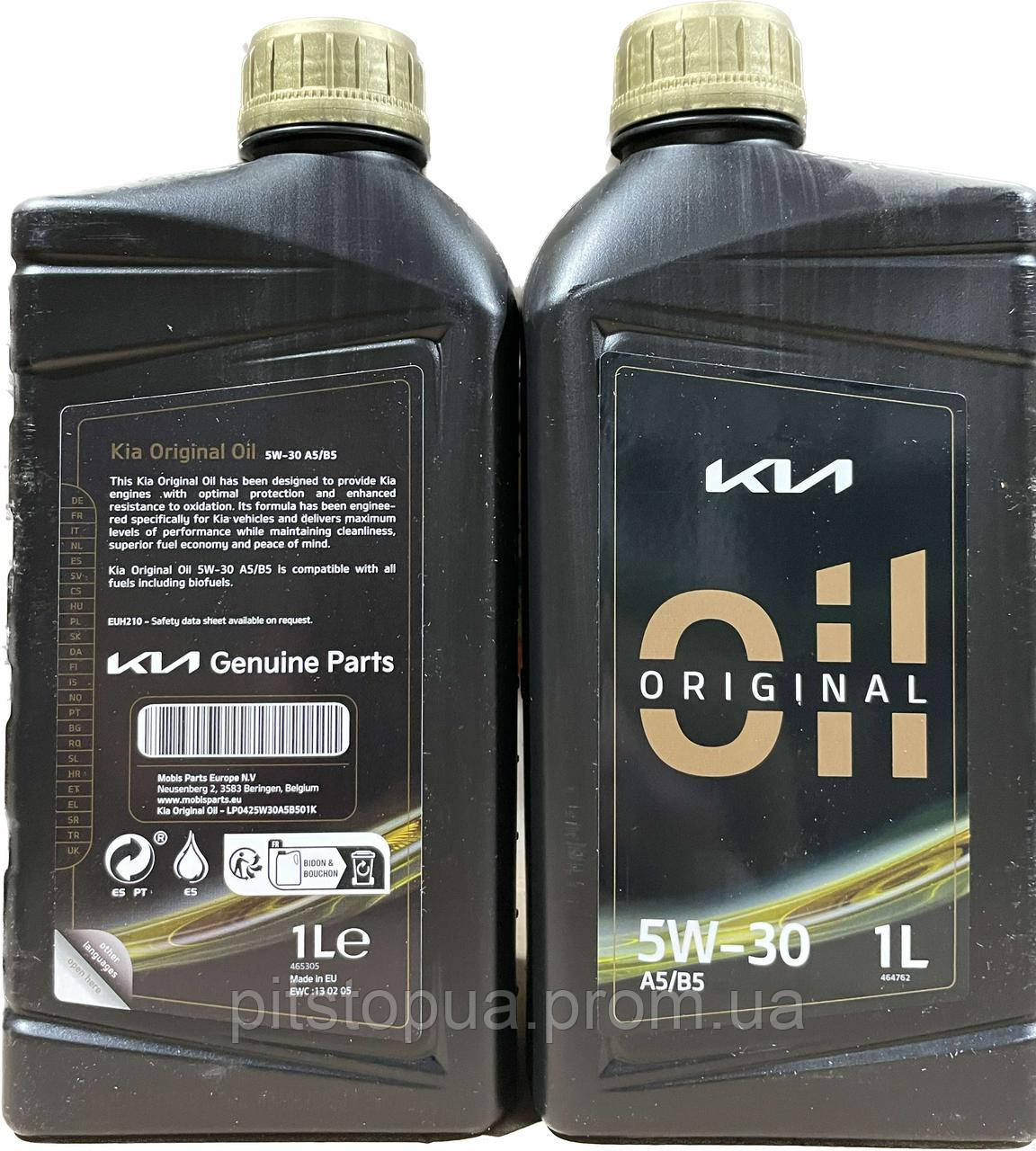 KiKia Original Oil 5W-30 A5/B5, 214355, 1 л.