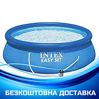Надувной бескаркасный бассейн (305х76 см, 1250 л, фильтр-насос) Intex 28122 Синий