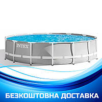 Каркасный круглый бассейн (457 x 122 см, 16805 л) Intex 26726 Серый (полная комплектация)