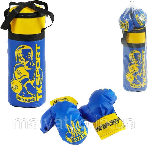 Боксерський набір "Україна" (розмір — великий) арт. У43199, фото 1