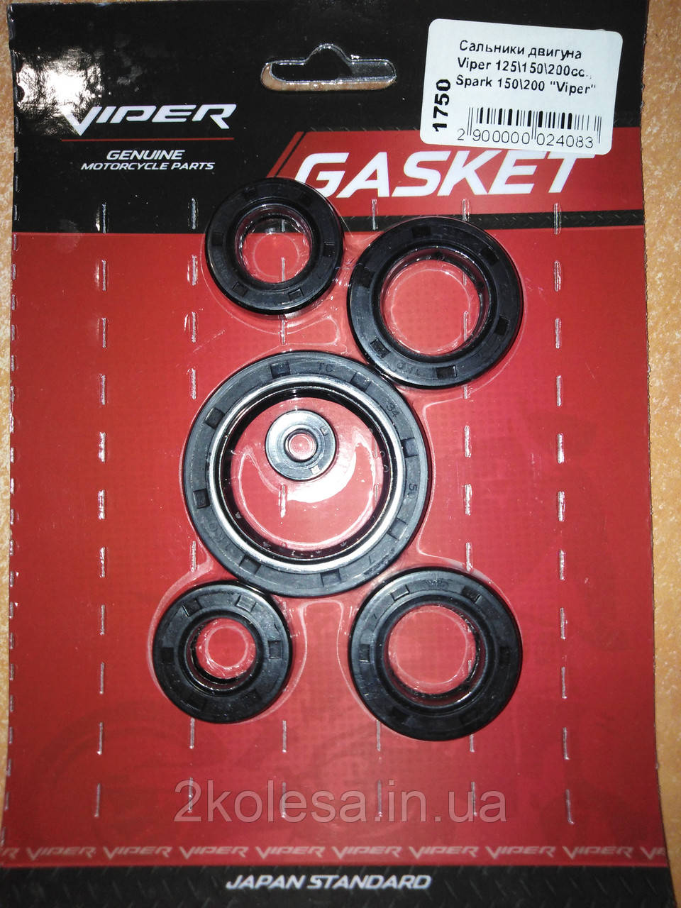 Сальники двигуна Viper, Spark 125-200cc "Viper"