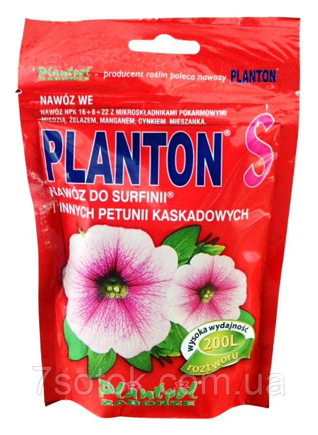 Добриво для сурфіній, Planton S do Surfinii, 200г