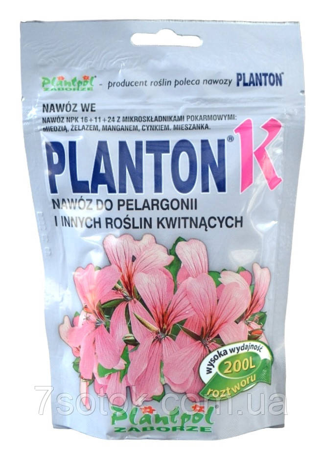 Добриво для пеларгоній, Planton K do Pelargonii, 200г