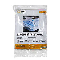 Вакуумні пакети для одягу Handy Home HC-05 55х90 см пакети для речей з клапаном для пилососа 2 шт/уп