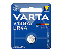 Батарейка VARTA щелочная V13 GA (LR44, LR1154, AG13, А76) блистер, 1 шт.