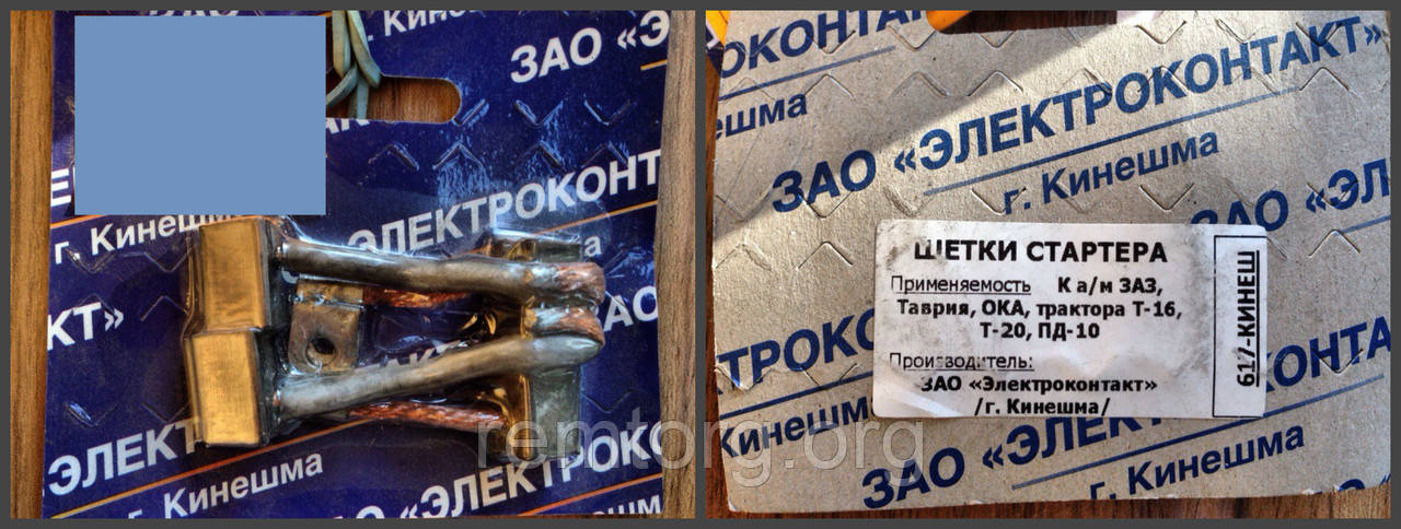 Щітка стартера ЗАЗ 1102, к-т 3708405