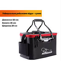 Сумка - ведро с аэратором Mikanuo 35L складная ПВХ рыбацкая 50*29*26 см для улова / живца/ зам. при.