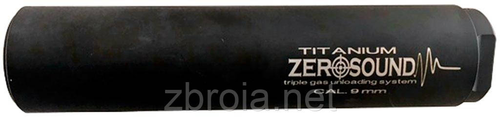 Глушник Zero Sound TITANium кал. 9 мм. Резьба М15х1