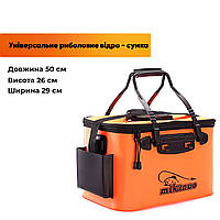 Сумка - ведро Mikanuo 35L складная ПВХ рыбацкая 50*29*26 см с клапаном для улова / живца/ замеса при.