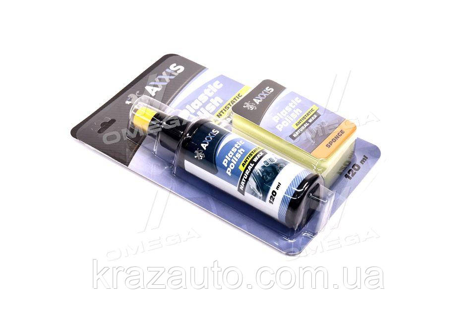 Очисник-поліроль пластику салону з губкою 120ml VSB-088, фото 1