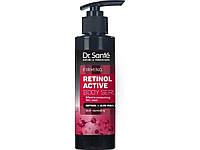 Сироватка для тіла 200мл Retinol Active Firming ТМ Dr.Sante