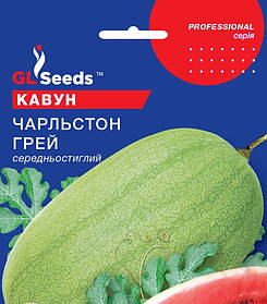 Кавун Чарльстон Грей насіння (5 г) середньостиглий, Professional, TM GL Seeds