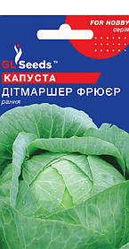 Капуста Дітмаршер Фрюєр насіння (0,5 г) рання білокачанна Німеччина, For Hobby, TM GL Seeds