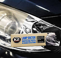 Паста для полировки фар 60гр Lamp Doctor K2