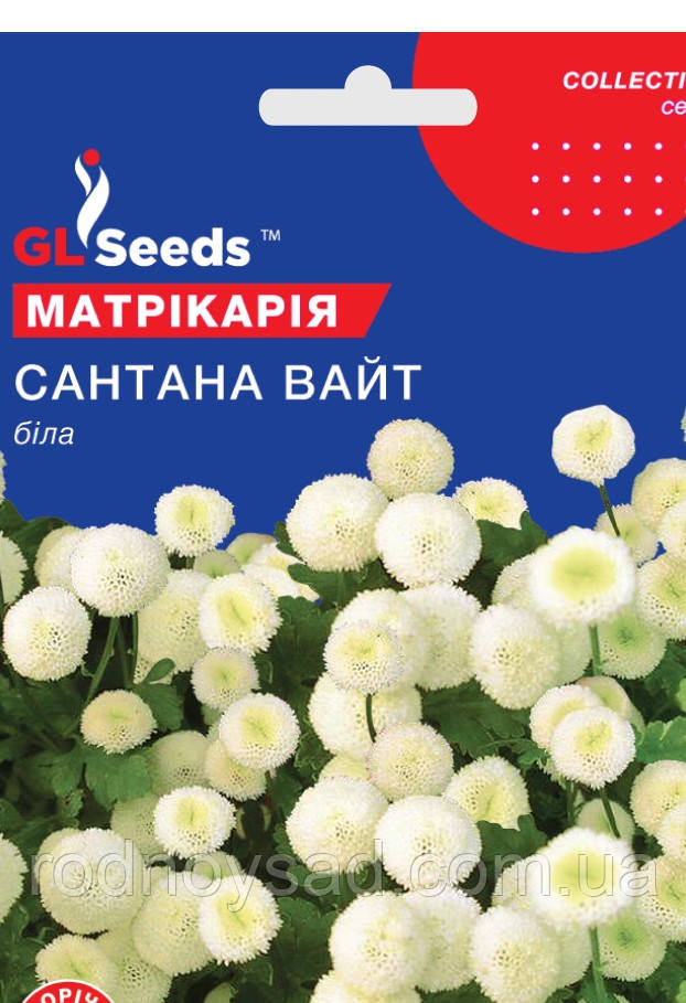 Матрікарія Сантана Вайт насіння (0,15 г) біла, Collection TM GL Seeds
