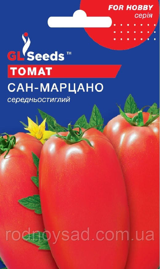 Томат Сан-Марцано насіння (0,15 г) помідор середньостиглий червоний низькорослий, For Hobby, TM GL Seeds