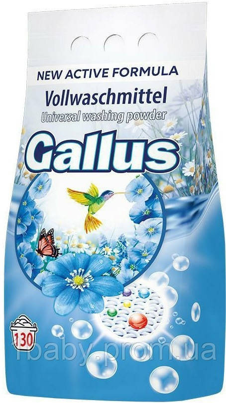 Пральний порошок Gallus Universal 8.45 кг 130 циклів прання (4251415303118)