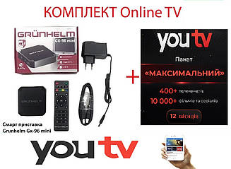 Смарт-приставка (Smart Box) Grunhelm GX-96 mini + підписка YouTV Тариф "Максимальний" на 12 міс.
