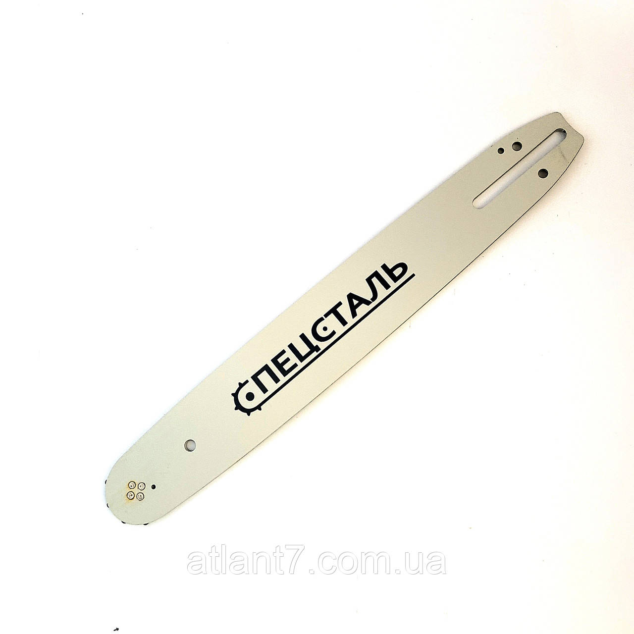 Шина 52 ланки 3/8 крок Спецсталь для парт 350, олео мак 936,937, фото 1