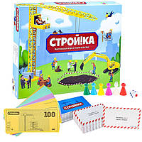 Настольная игра "Cтройка" / Игра настольная для компании / Настолка