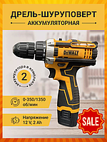 Потужний надійний акумуляторний шурупокрут DeWalt 12V Шурупокрут акумуляторний набір у валізі Дриль